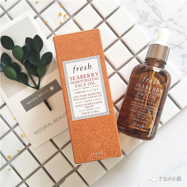 皮肤不够好?快来试试美容油!