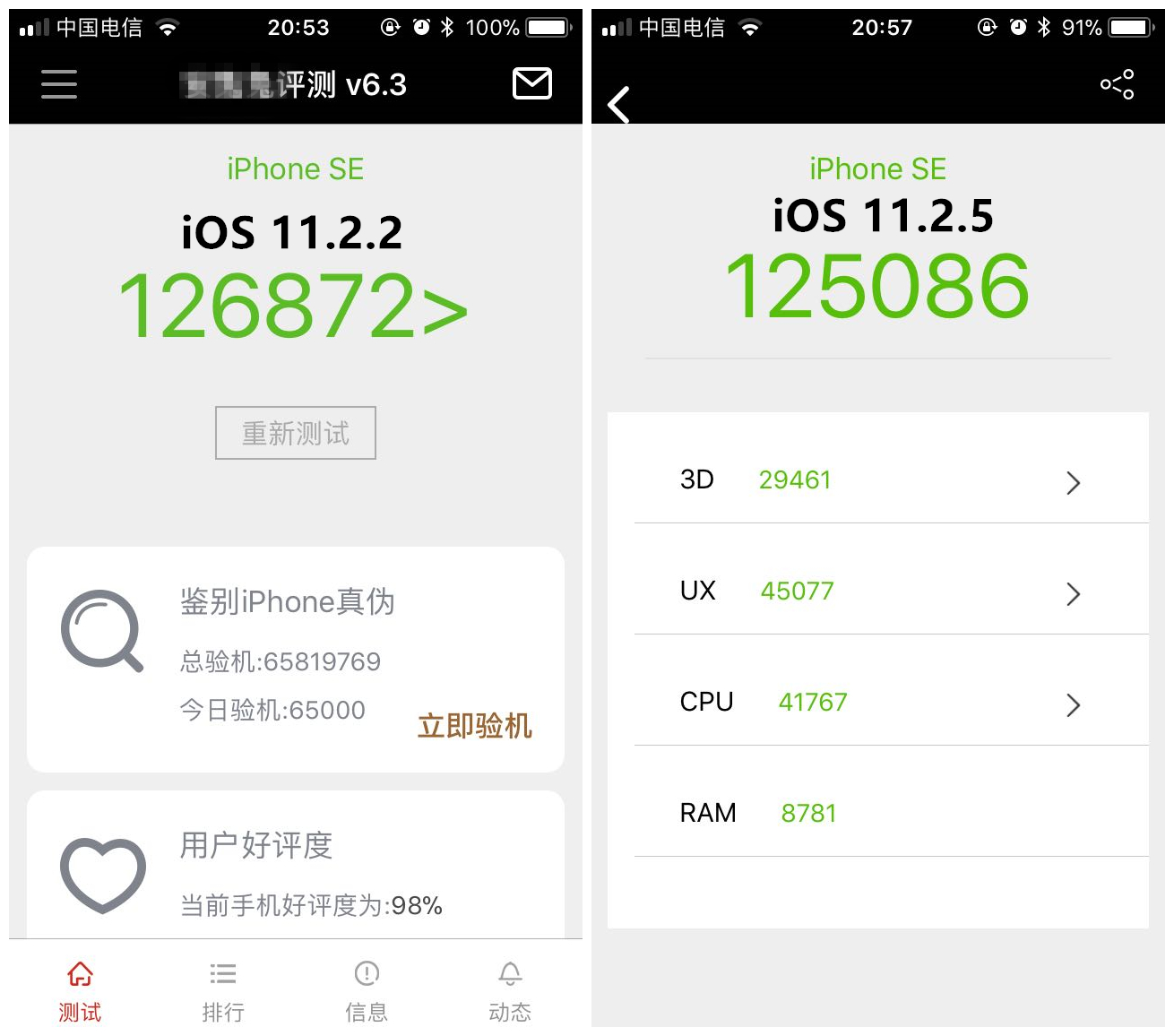 苹果11建议升级ios14.5吗,苹果11升级ios17.5建议更新吗