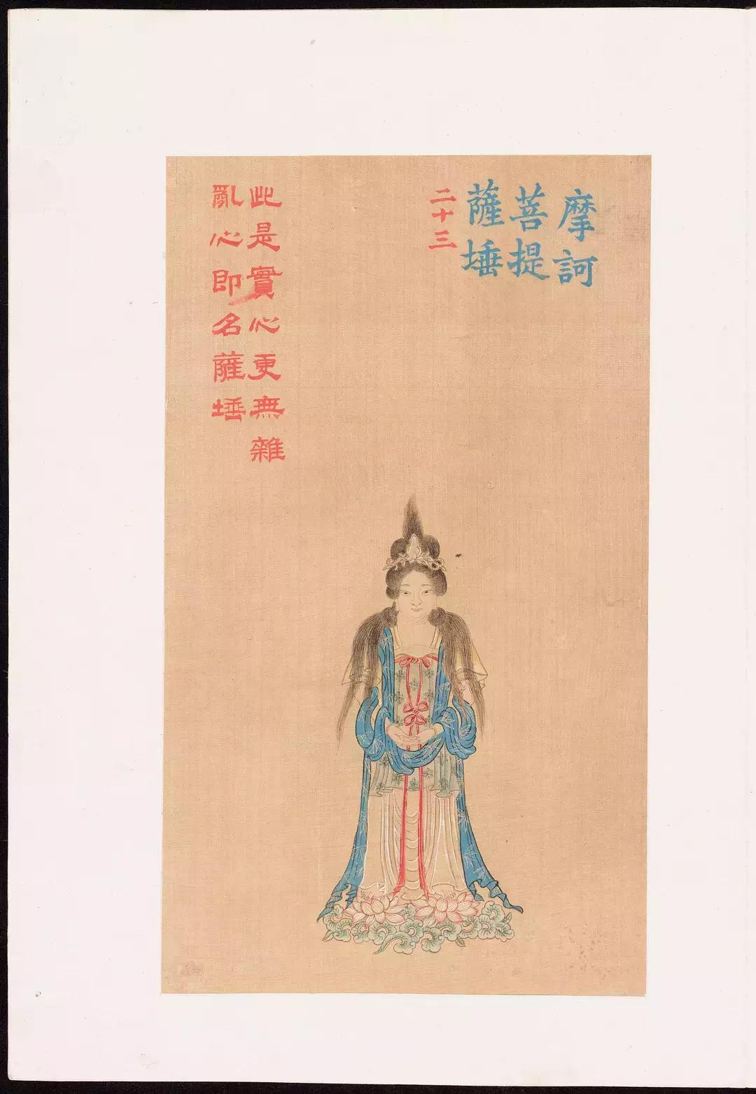 大悲咒铜画壁画,清末白棉纸大悲神咒版画