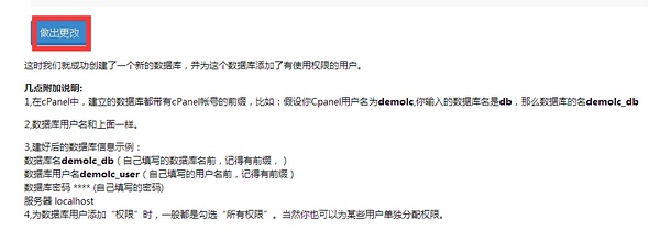 如何创建wordpress独立网,搭建wordpress域名解析