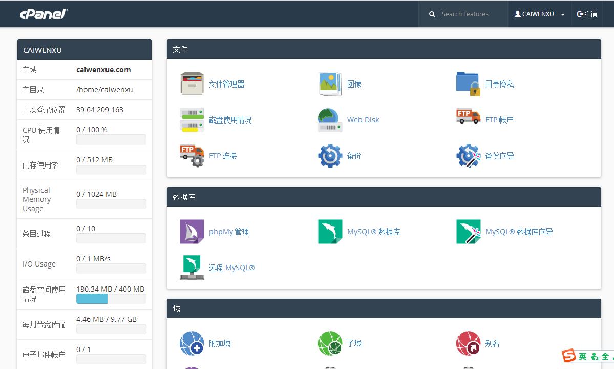 如何创建wordpress独立网,搭建wordpress域名解析