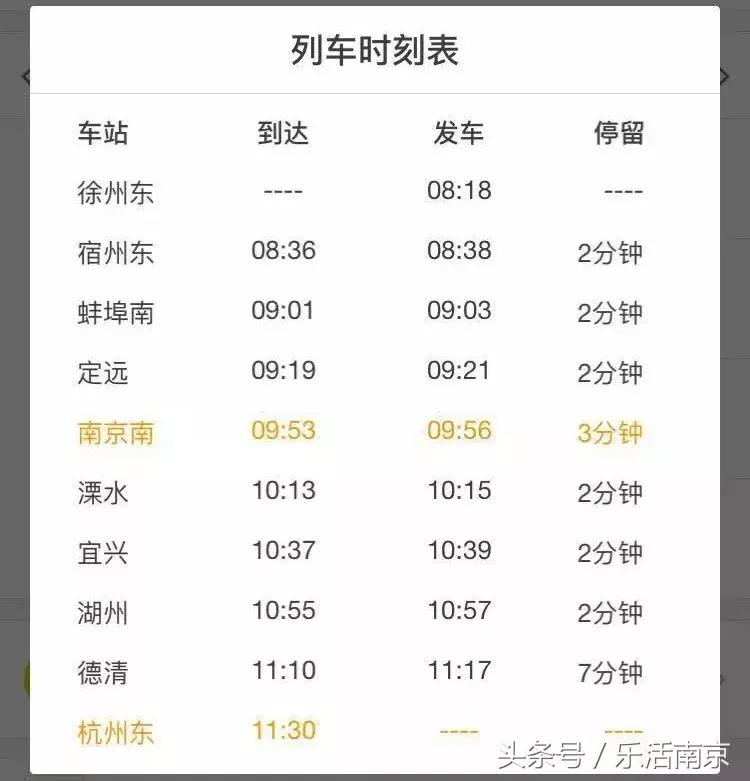 春运期间返程火车票什么时候好买,春运返程抢票高峰将至购票需趁早