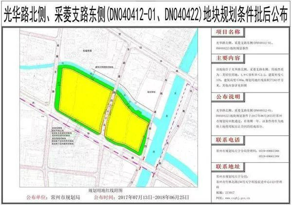 常州新北区发展潜力最大的地块,常州即将入市的楼盘