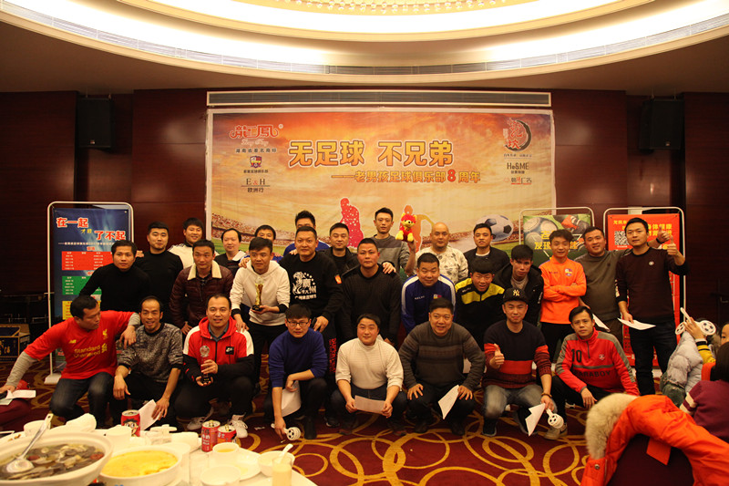 无足球不兄弟原版视频,无足球不兄弟英文