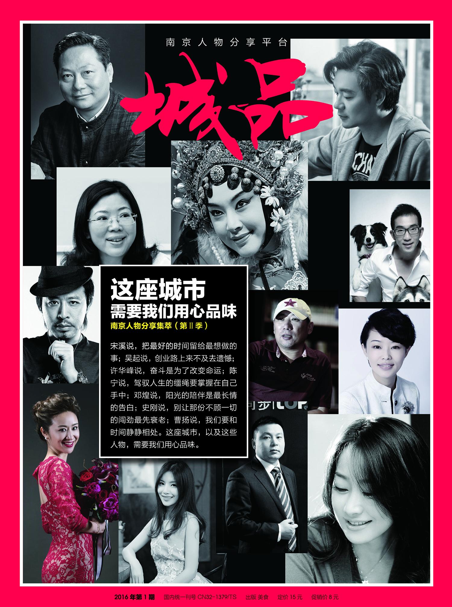 南京书店的故事,一个关于书店的故事