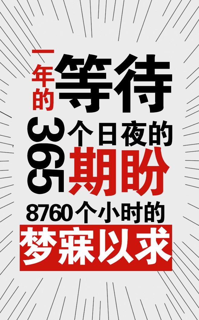 苏州金鹰跨年活动,苏州金鹰活动