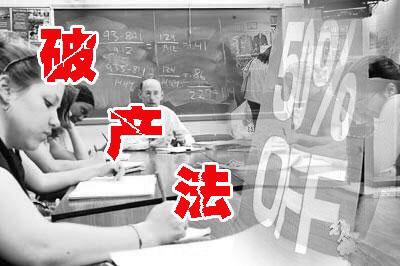 别除权的通俗理解,别除权通俗解释