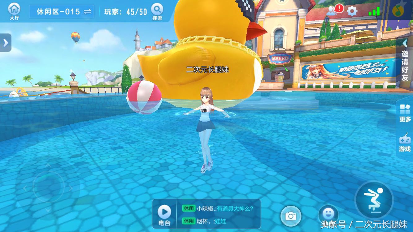 不只是飞车！《QQ飞车》惊爆你画我猜、答题大赛玩法