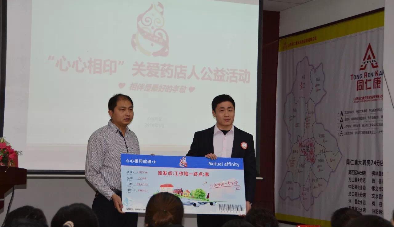 蹇冨績鐩稿嵃娲诲姩,蹇冨績鐩稿嵃鐖卞績娲诲姩