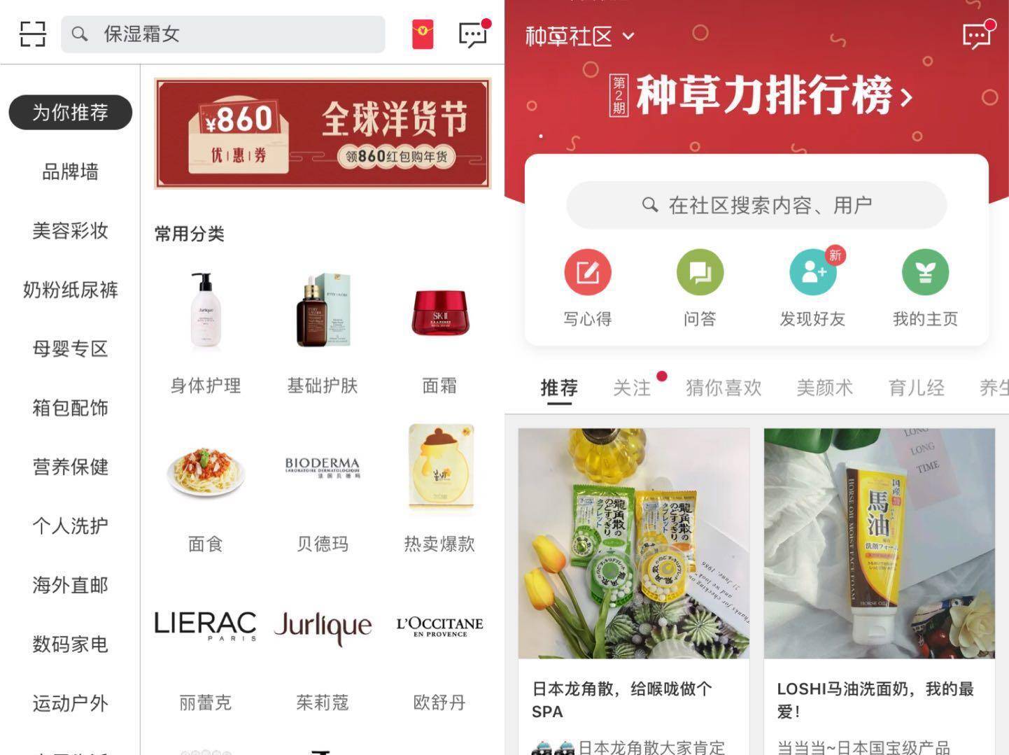 性价比高的购物平台推荐几个,高价值的购物平台