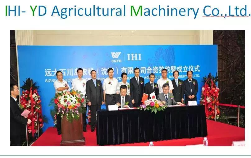 日本技术携手中国智造进入中国高端农机市场