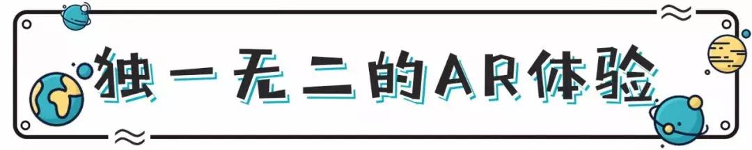 宇宙最红“地球港”空降北京!8国牛肉,逛吃7天不重样!