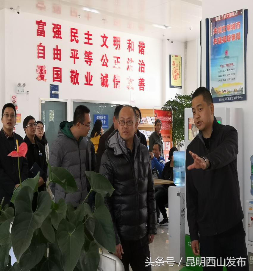 西山区政务服务中心领导班子,西山区政府主要领导调研