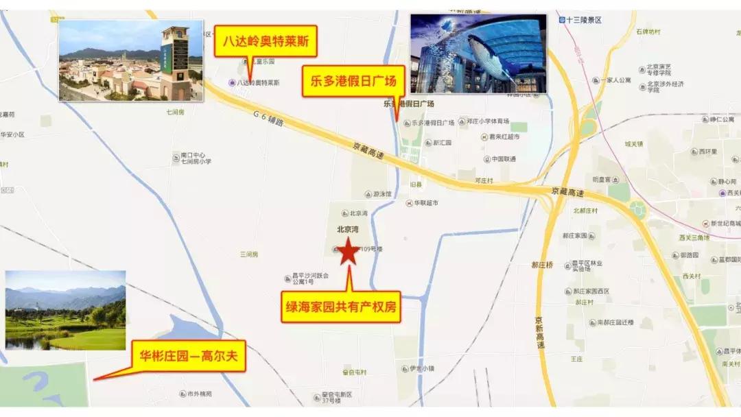 北京昌平共有产权2022申请条件,昌平共有产权房北京申购资格