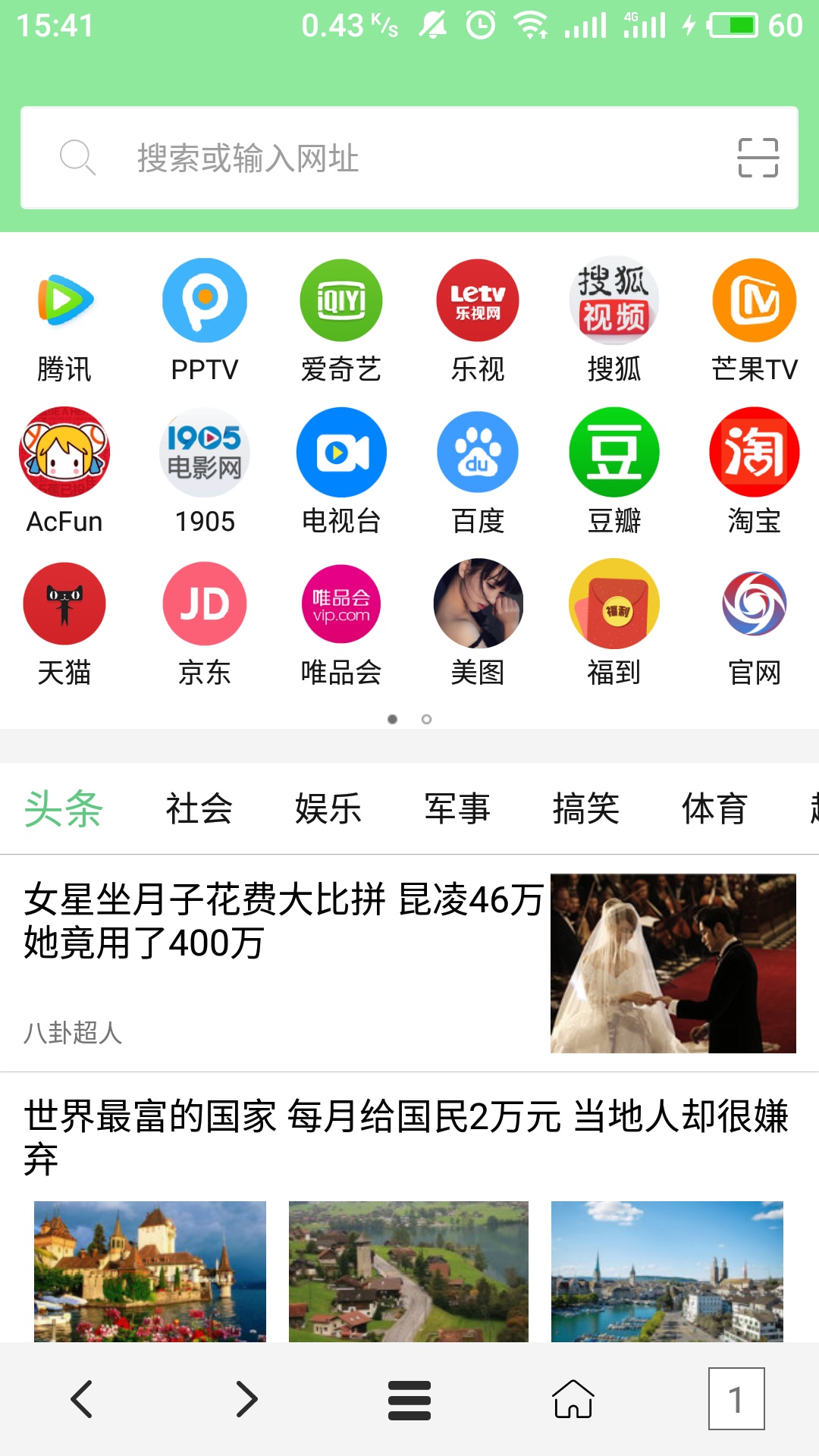 寒假追剧用什么？这个APP让你免费看所有爱奇艺腾讯视频VIP！