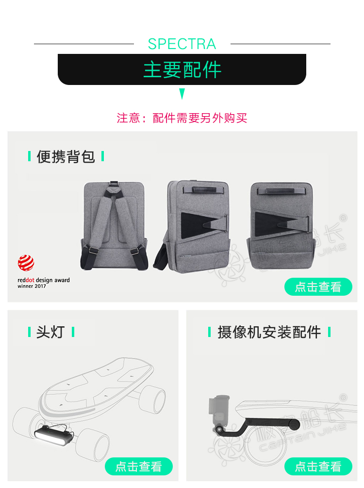 体感电动滑板,美国电动滑板