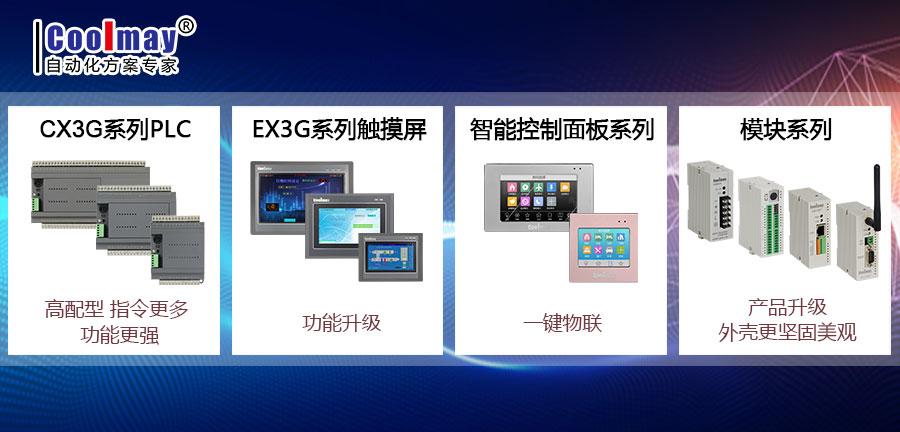 深圳顾美科技有限公司售后电话,深圳市顾美科技有限公司官网