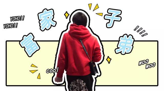 男人一身标配多少钱,男生一身打扮多少钱