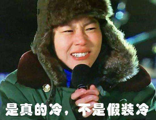 暴雪黄色预警有多大,内蒙马铃薯受冻影响行情吗