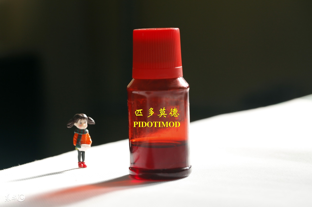 匹多莫德必须还原的四个真相,匹多莫德哪儿出的