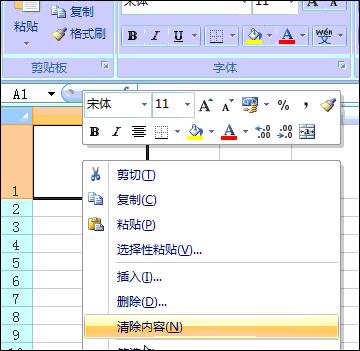 手把手教你制作excel单斜线双斜线,excel斜线和双斜线怎么画