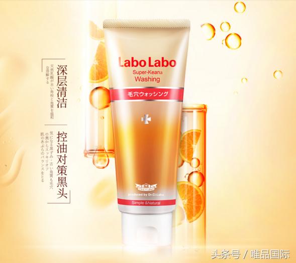 日本品牌护肤黑科技,日本药妆店城野医生护肤品牌