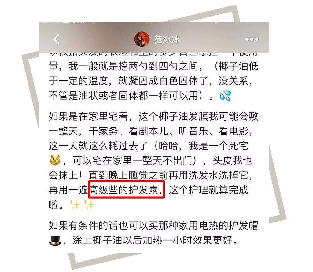 泰国人对范冰冰的评价有多少,泰国人评论范冰冰