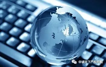 新华通网络有限公司45%股权