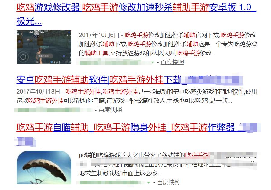 有没有打击外挂很厉害的吃鸡手游,吃鸡手游外挂最多是哪款的