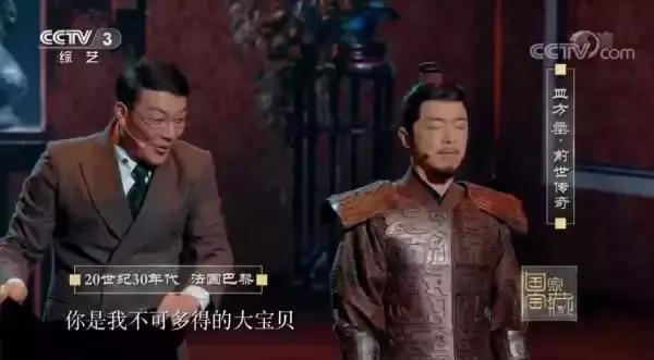 他是《国家宝藏》中的*物文**贩子,流失海外的*物文**一半是他倒卖的!