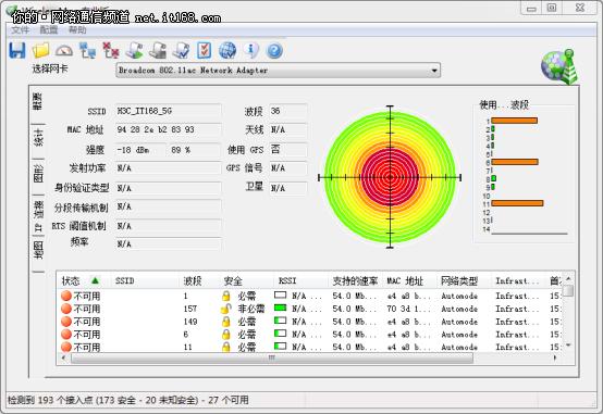 h3c无线路由器erg2-1350w,h3cerg2-1350w路由器设置教程
