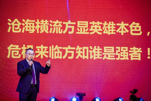 行动铸梦想引领新征程扬速集团2018年年会暨会员答谢会圆满举行