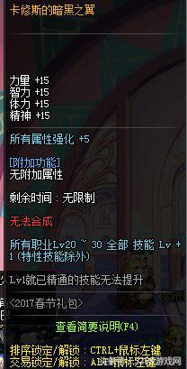 dnf2022春节礼包至尊装扮要几套,dnf年套2024春节礼包怎么领至尊