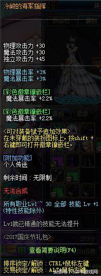 dnf2022春节礼包至尊装扮要几套,dnf年套2024春节礼包怎么领至尊