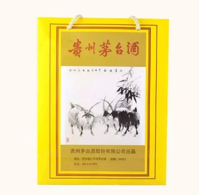 狗年生肖茅台酒鉴别方法整箱,茅台王子狗年生肖酒与普通王子酒