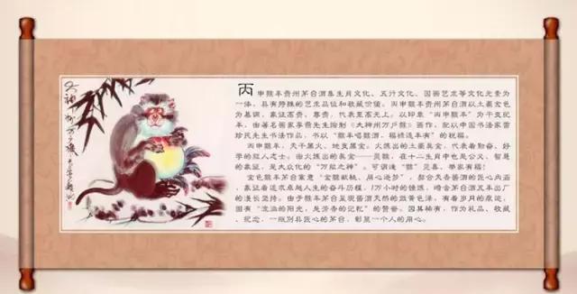 狗年生肖茅台酒鉴别方法整箱,茅台王子狗年生肖酒与普通王子酒