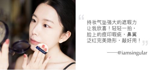 适合冬天的6款滋润气垫,最便宜才89元,完美水光肌轻松get!