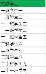 excel怎么用分列拆分年月日,excel技巧快速拆分单元格内容