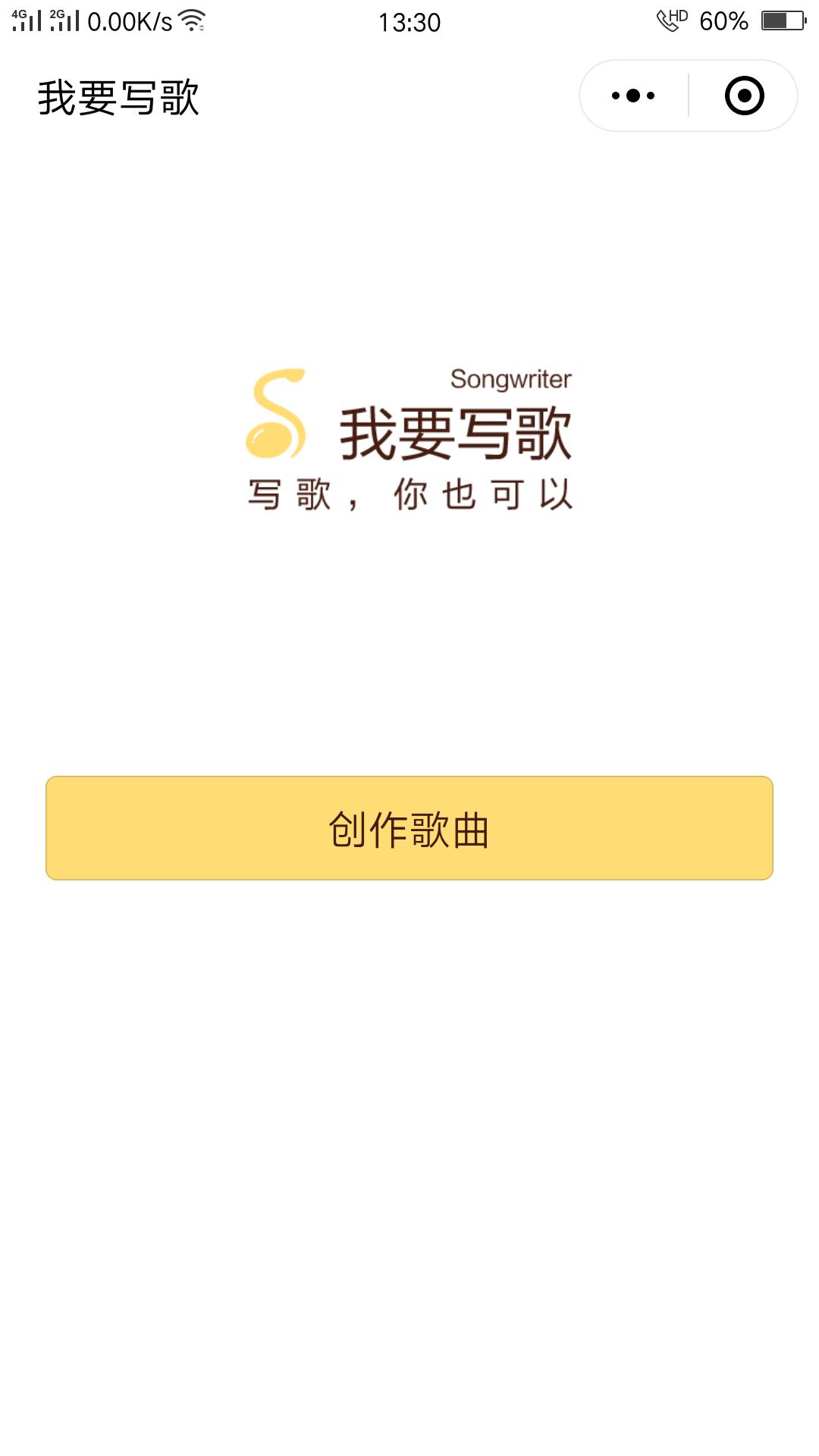 生活小技巧表白神器一定能用的到,表白神器绝对一次就成功