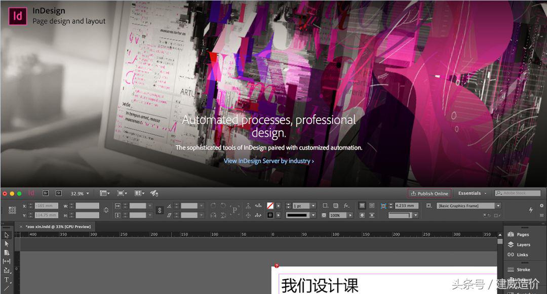 建筑设计师ipad画图软件,建筑设计师一般都用什么软件制图