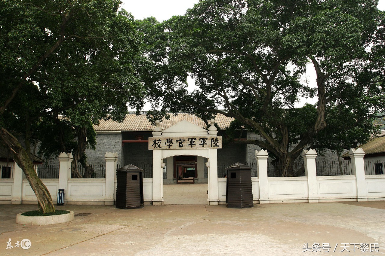 黄埔军校第11期学员名单,黄埔军校第十期学员郝寿山