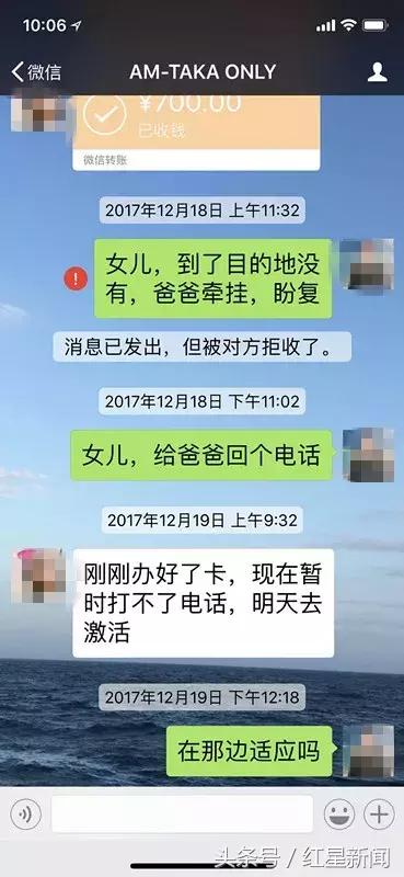 说去留学,女儿取走320万拉黑父母绝望父亲:她早就放言要收拾我