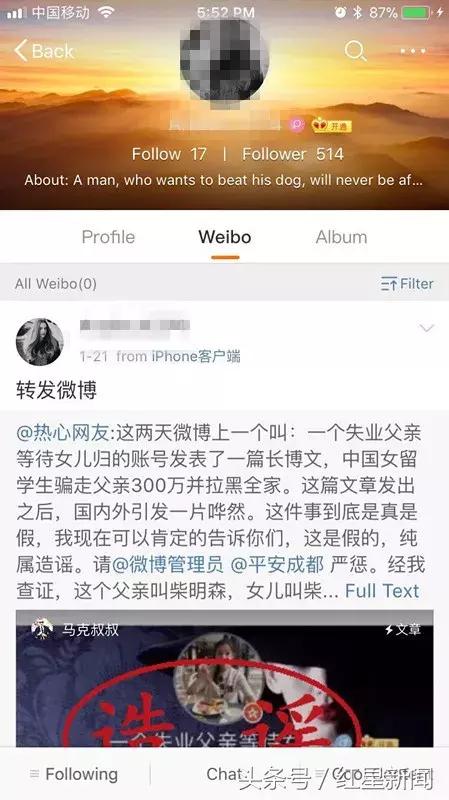 说去留学,女儿取走320万拉黑父母绝望父亲:她早就放言要收拾我