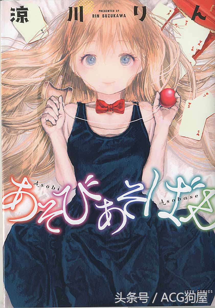 卡通动漫斗图表情包,二次元可爱粉色的斗图表情包