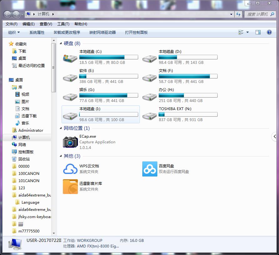 东芝canvio移动硬盘,东芝移动硬盘选择哪款