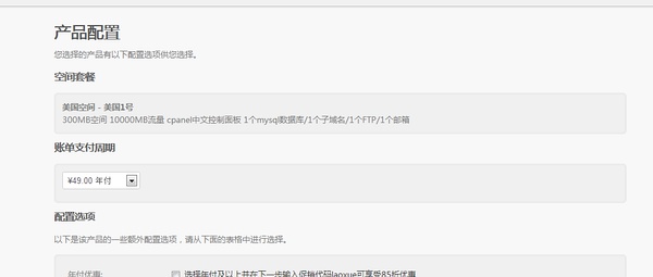 如何创建wordpress独立网,搭建wordpress域名解析
