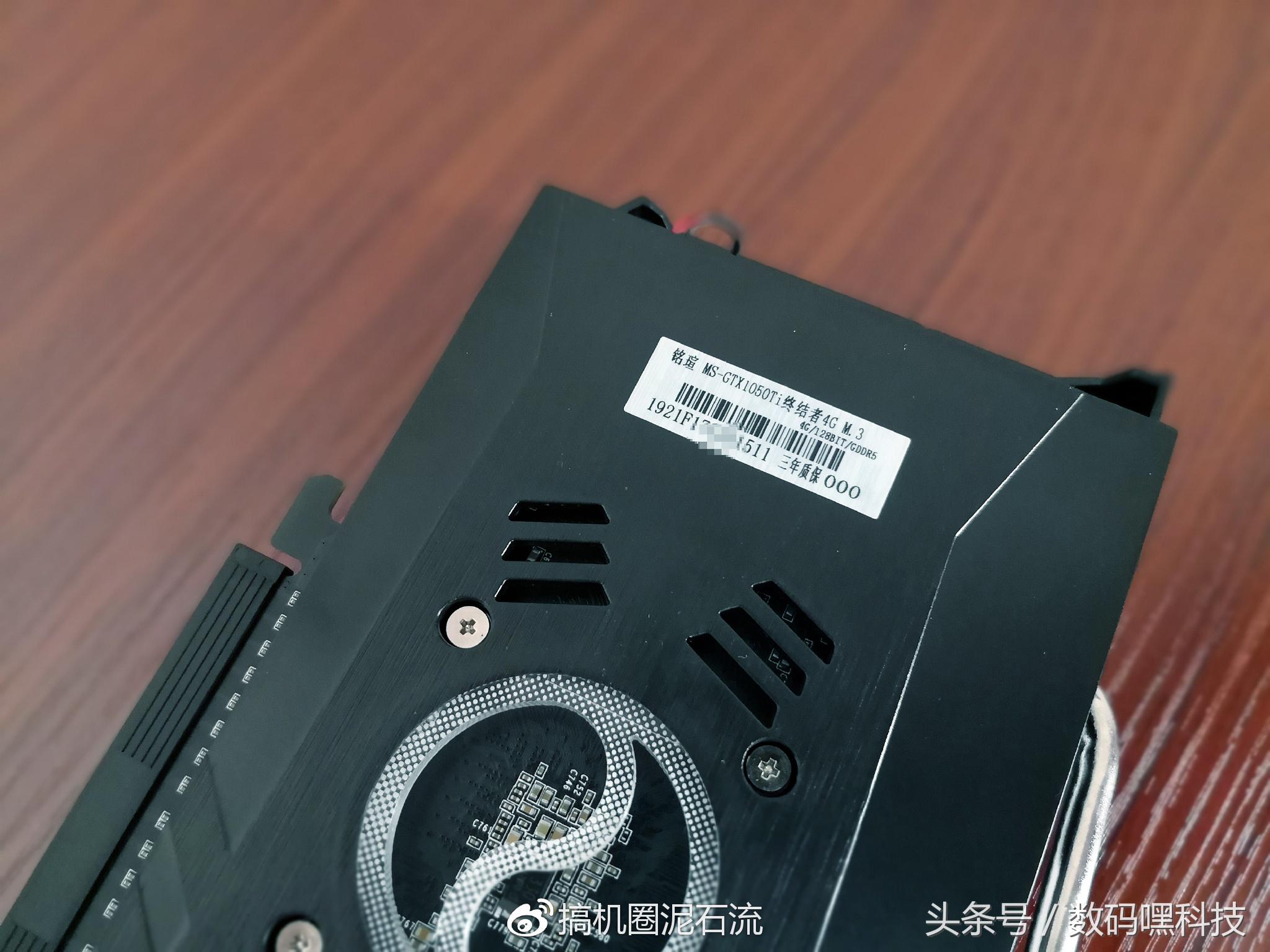 铭瑄1050ti显卡,铭瑄1050ti显卡三风扇价格