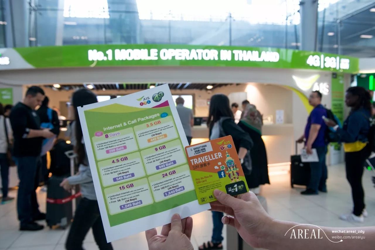 曼谷到普吉岛有拼车吗,曼谷到普吉岛还要签证吗