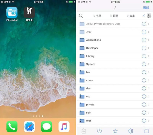 苹果降频门解决方法,苹果降频门投诉