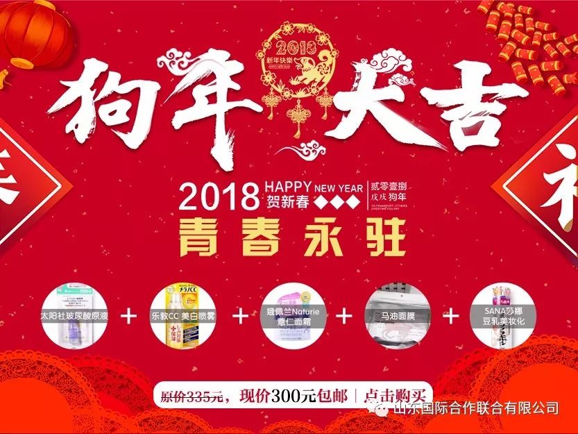 浓情腊八节快乐迎新春,腊八囤年货推荐